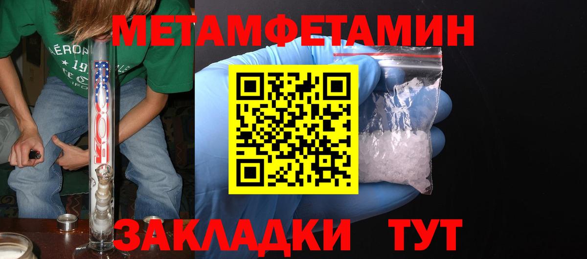 Чехов  Амфетамин  Вход с VPN  АМФЕТАМИН VHQ  shop состав  АМФ 