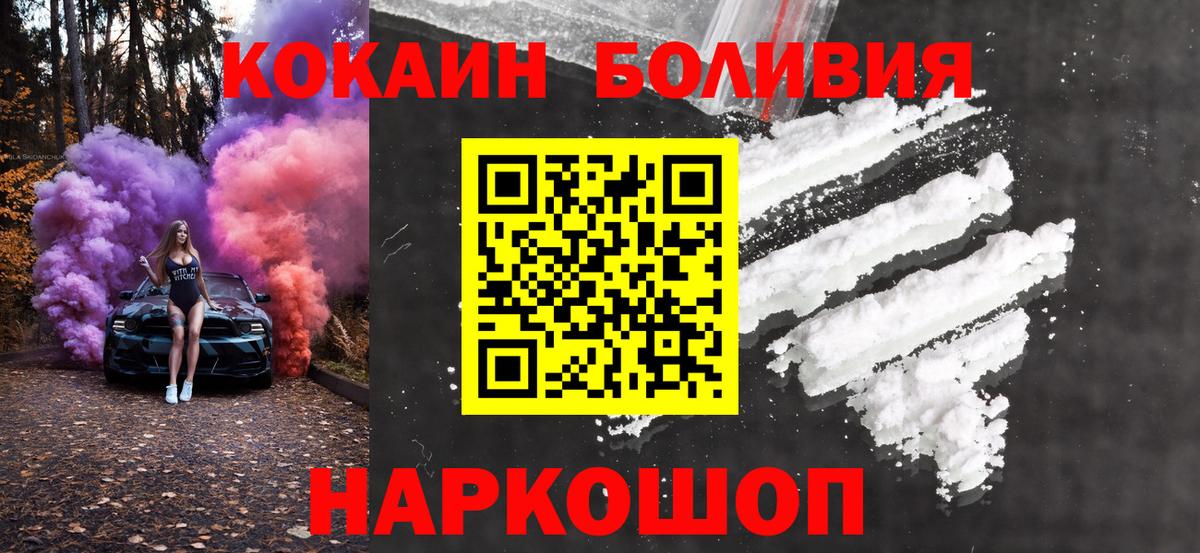 COCAIN 97% Чехов