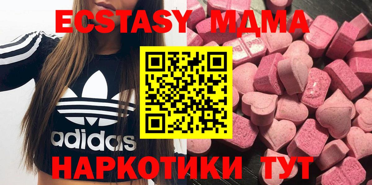 Чехов  Экстази ешки  Ecstasy  Вход с VPN  ЭКСТАЗИ Philipp Plein 