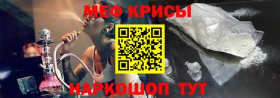 индика Мариинск