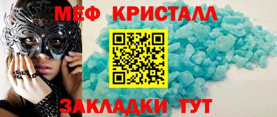 индика Мариинск