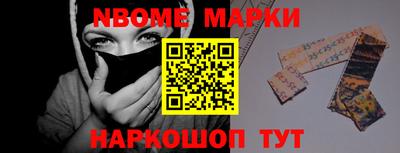 индика Мариинск