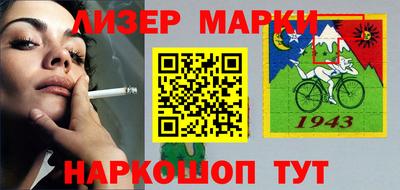 индика Мариинск