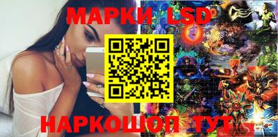 прущий лед Малоярославец