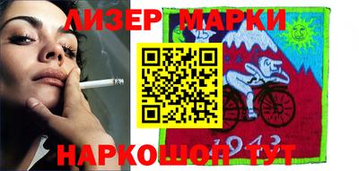 индика Мариинск