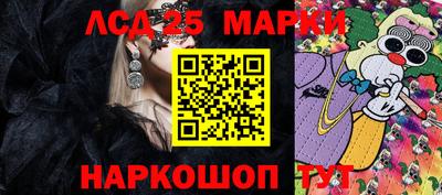прущий лед Малоярославец