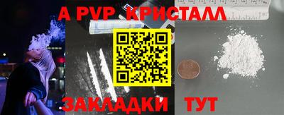 MDMA Малгобек