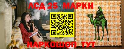 прущий лед Малоярославец