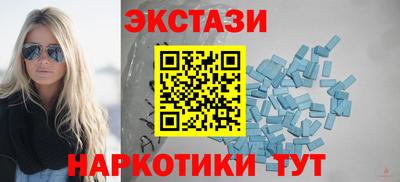 MDMA Малгобек