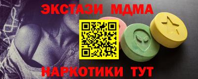 прущий лед Малоярославец