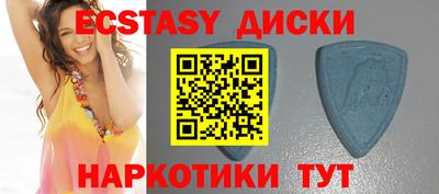 MDMA Малгобек