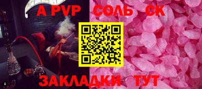 MDMA Малгобек