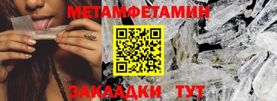 прущий лед Малоярославец