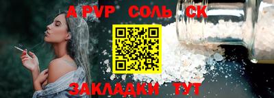 прущий лед Малоярославец