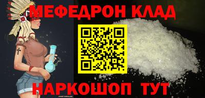 индика Мариинск