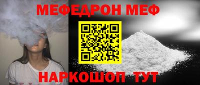 индика Мариинск