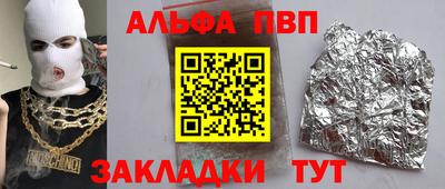 прущий лед Малоярославец