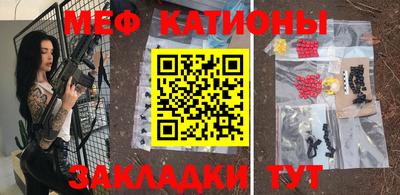 MDMA Малгобек
