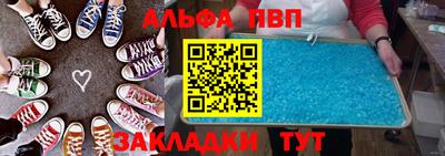 индика Мариинск