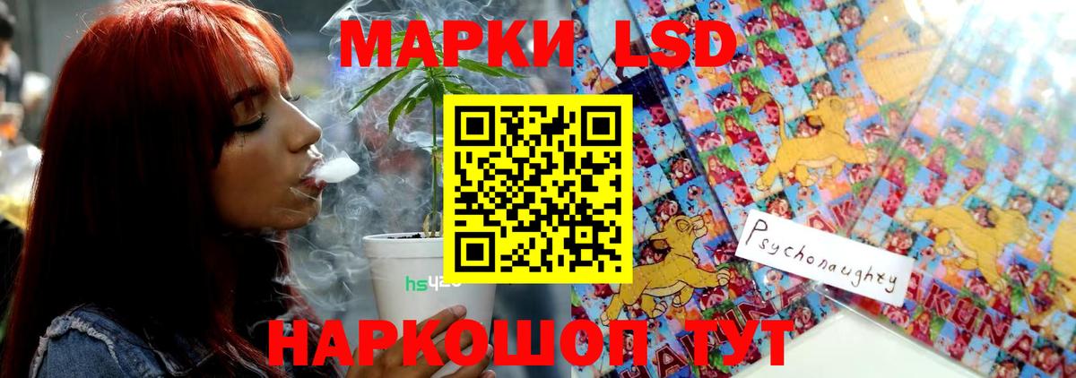 Чехов  Лсд 25 экстази кислота  Вход с VPN  ЛСД экстази  Лсд 25 экстази кислота 