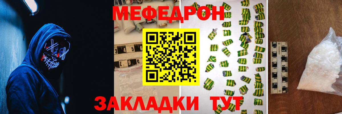 Меф  Чехов